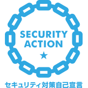 SECURITY ACTION（一つ星）ロゴマーク